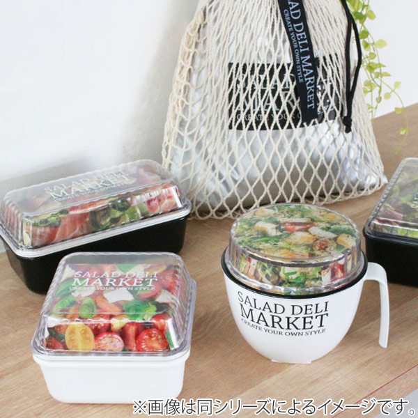 ランチバッグ 保冷 3way Salada Deli Market 編み保冷バッグ 保冷バッグ セパレート 編みバッグ お弁当袋 サブバッグ おしゃれ バッグの通販はau Pay マーケット お弁当グッズのカラフルbox