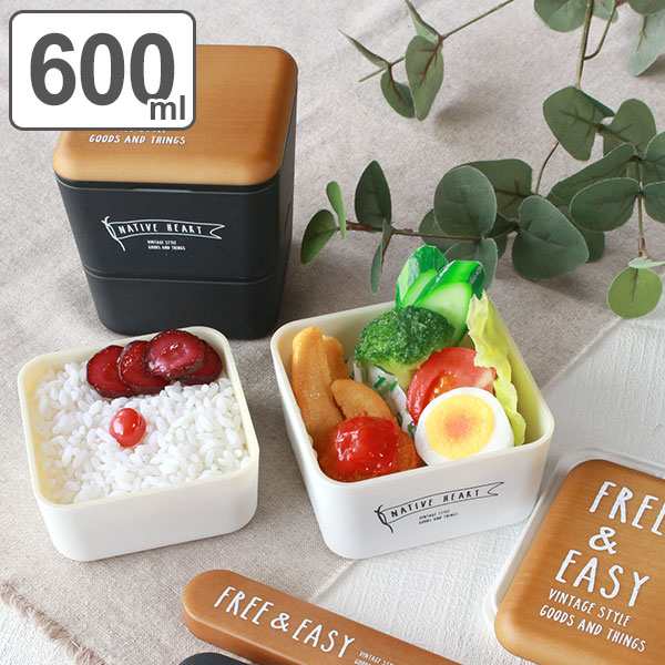 お弁当箱 2段 NATIVE HEART スクエアネストランチ FREE&EASY