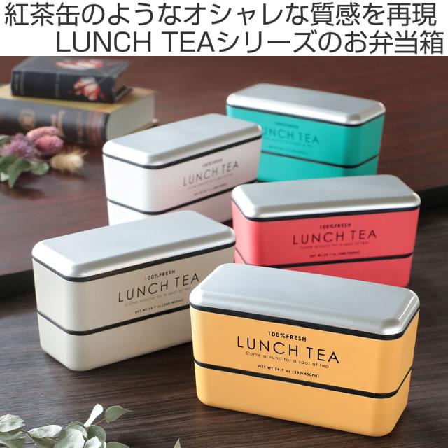 【新品】Ne-net にゃー ランチボックス&カトラリーセット お弁当箱 Amazon | Ne-net にゃー ランチボックス&カトラリーセット お