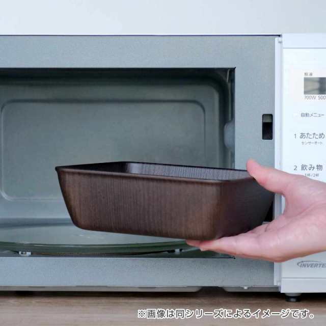 プレート 25.5cm 楕円 Nhhome 木目調 プラスチック （ 食洗機対応 電子