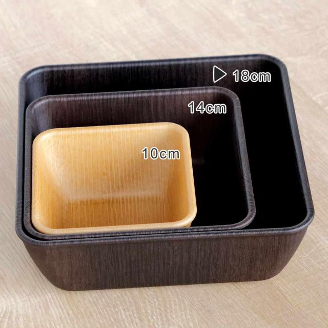 ボウル 18cm L スクエア Nhhome 木目調 プラスチック （ 食洗機対応