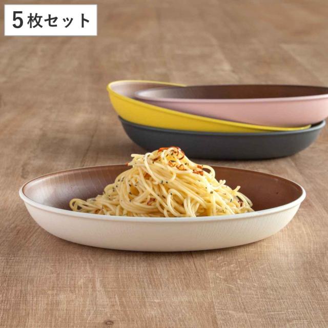 プレート オーバル 25.5cm 木目調 isso ecco 同色5枚セット （ 食洗機対応 電子レンジ対応 中皿 お皿 パスタ皿 カレー皿 防汚性 撥水性 軽い 割れにくい クリーンコート加工 ナチュラル オムライス パスタ カレー おしゃれ ）