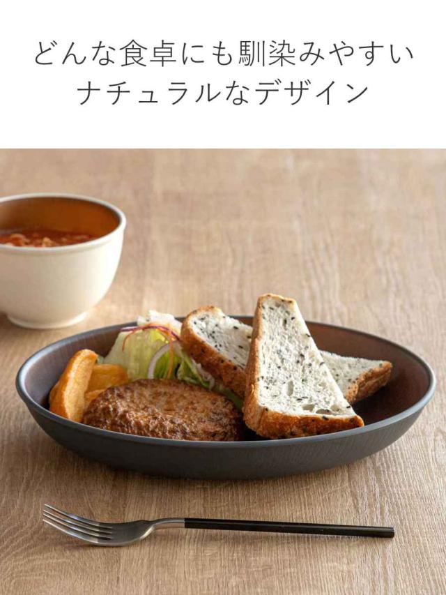 プレート オーバル 25.5cm 木目調 isso ecco 同色5枚セット （ 食洗機対応 電子レンジ対応 中皿 お皿 パスタ皿 カレー皿 防汚性 撥水性 軽い 割れにくい クリーンコート加工 ナチュラル オムライス パスタ カレー おしゃれ ）_4