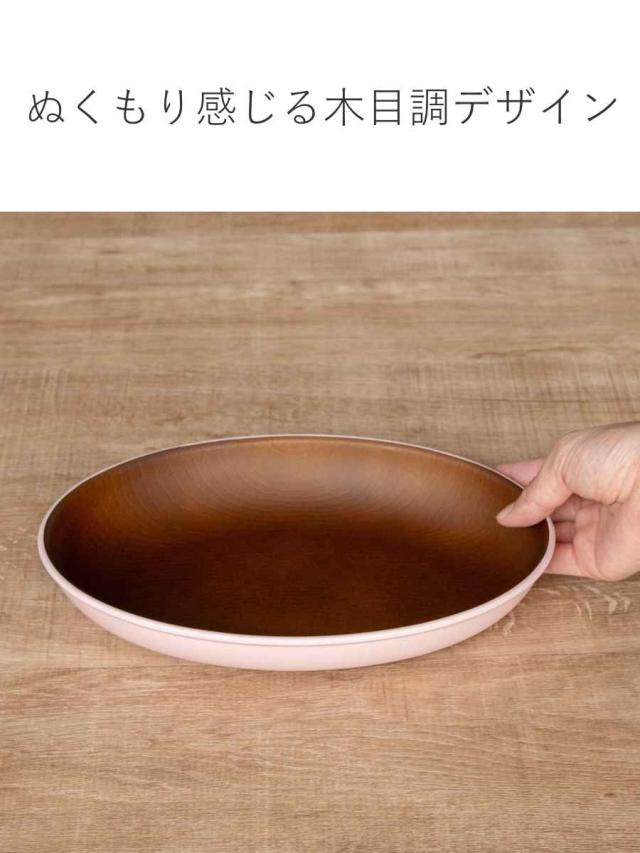 プレート オーバル 25.5cm 木目調 isso ecco 同色5枚セット （ 食洗機対応 電子レンジ対応 中皿 お皿 パスタ皿 カレー皿 防汚性 撥水性 軽い 割れにくい クリーンコート加工 ナチュラル オムライス パスタ カレー おしゃれ ）_8