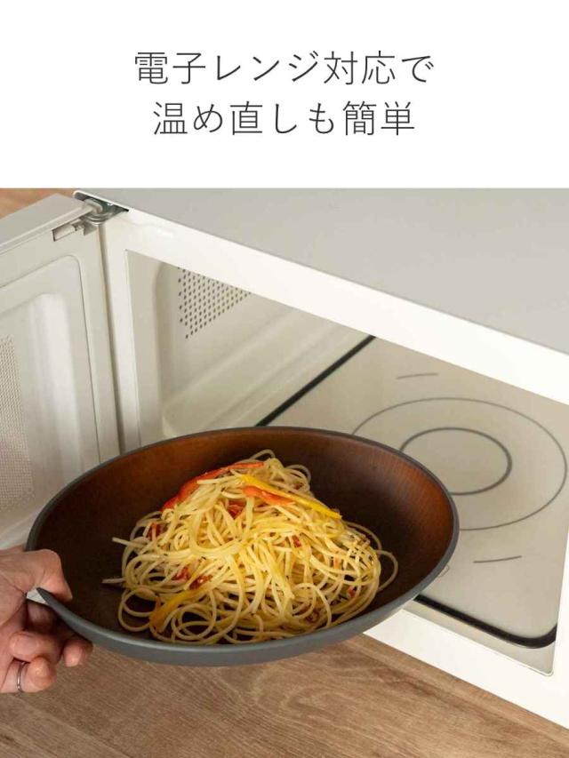 プレート オーバル 25.5cm 木目調 isso ecco 同色5枚セット （ 食洗機対応 電子レンジ対応 中皿 お皿 パスタ皿 カレー皿 防汚性 撥水性 軽い 割れにくい クリーンコート加工 ナチュラル オムライス パスタ カレー おしゃれ ）_9