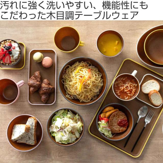 ランチプレート 24cm 木目調 isso ecco 同色5枚セット （ 食洗機対応 電子レンジ対応 中皿 お皿 仕切り皿 ランチ皿 防汚性 撥水性 軽い 割れにくい クリーンコート加工 ナチュラル 2つ仕切り ランチ おしゃれ ）