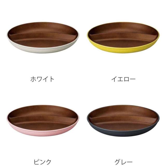 ランチプレート 24cm 木目調 isso ecco 同色5枚セット （ 食洗機対応 電子レンジ対応 中皿 お皿 仕切り皿 ランチ皿 防汚性 撥水性 軽い 割れにくい クリーンコート加工 ナチュラル 2つ仕切り ランチ おしゃれ ）