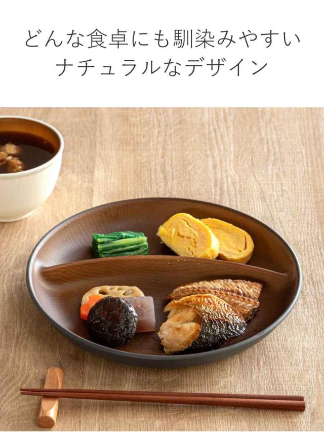 ランチプレート 24cm 木目調 isso ecco 同色5枚セット （ 食洗機対応 電子レンジ対応 中皿 お皿 仕切り皿 ランチ皿 防汚性 撥水性 軽い 割れにくい クリーンコート加工 ナチュラル 2つ仕切り ランチ おしゃれ ）