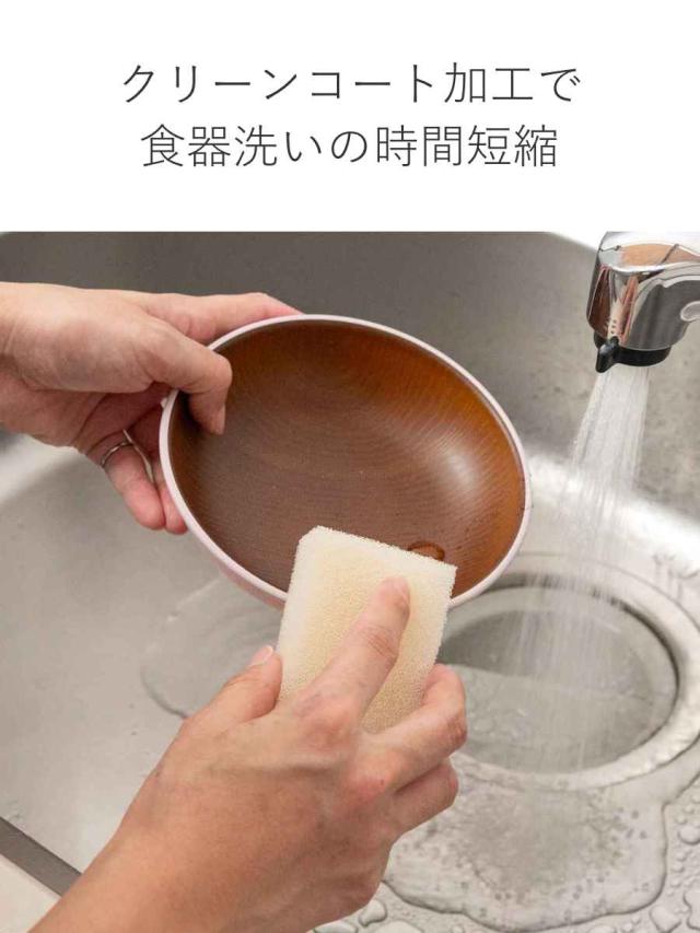 ランチプレート 24cm 木目調 isso ecco 同色5枚セット （ 食洗機対応 電子レンジ対応 中皿 お皿 仕切り皿 ランチ皿 防汚性 撥水性 軽い 割れにくい クリーンコート加工 ナチュラル 2つ仕切り ランチ おしゃれ ）