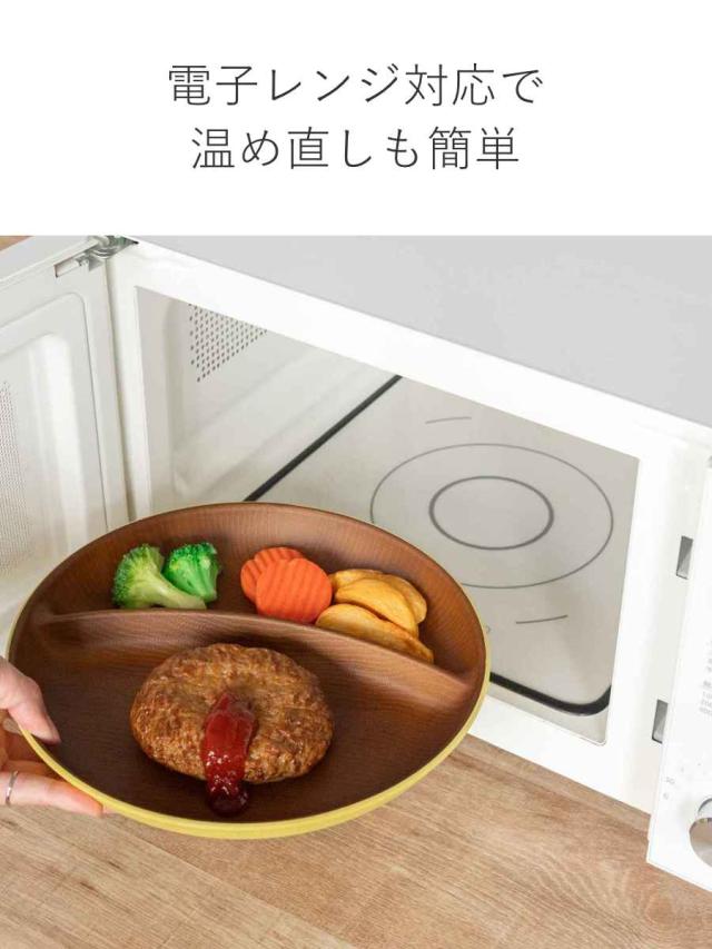 ランチプレート 24cm 木目調 isso ecco 同色5枚セット （ 食洗機対応 電子レンジ対応 中皿 お皿 仕切り皿 ランチ皿 防汚性 撥水性 軽い 割れにくい クリーンコート加工 ナチュラル 2つ仕切り ランチ おしゃれ ）