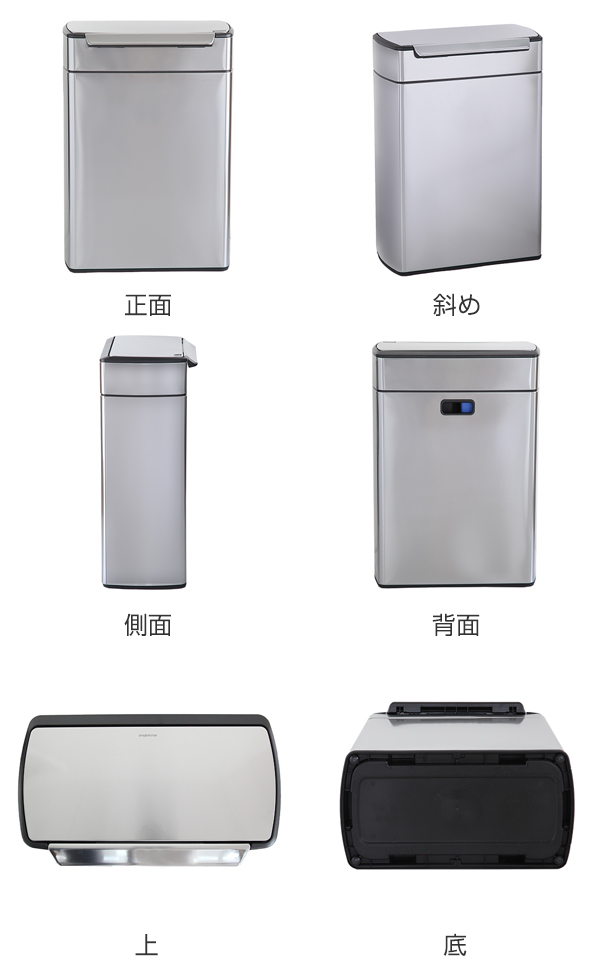 simplehuman ゴミ箱 48L 正規品 レクタンギュラー タッチ