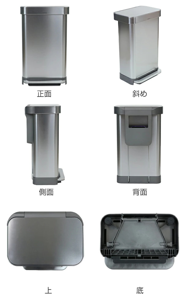 正規品 ゴミ箱 シンプルヒューマン ペダル式 ふた付き simplehuman 45L
