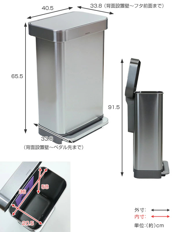 シンプルヒューマン・ペダル式ゴミ箱　分別タイプ 正規品 ゴミ箱 シンプルヒューマン ペダル式 ふた付き simplehuman 45L