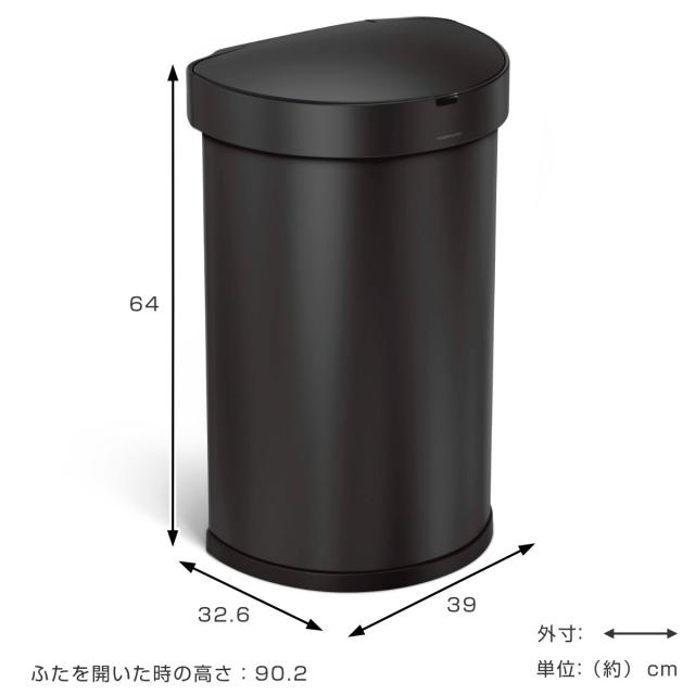 simplehuman ゴミ箱 45L 正規品 センサーカン セミラウンド