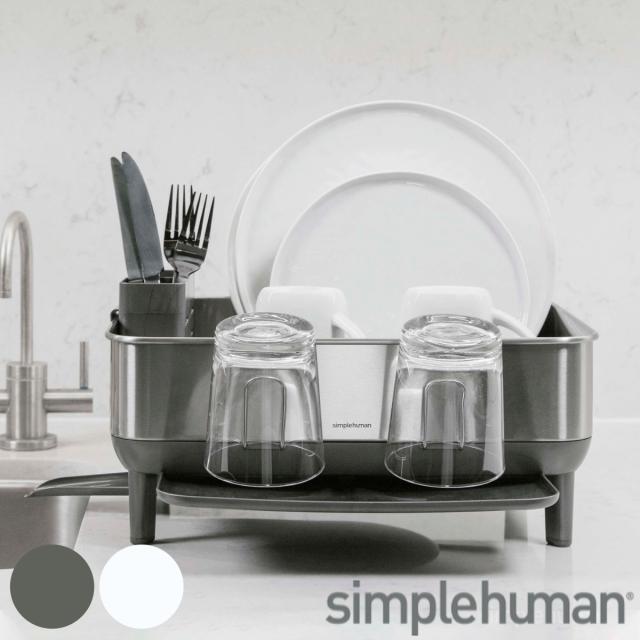 simplehuman 水切りラック コンパクトスチールフレームディッシュラック 正規品 （ シンプルヒューマン ステンレス シンク上 水切りかご 水切りバスケット 縦置き 横置き シンク横 おしゃれ 大容量 カトラリーポケット付き ） 10,640円