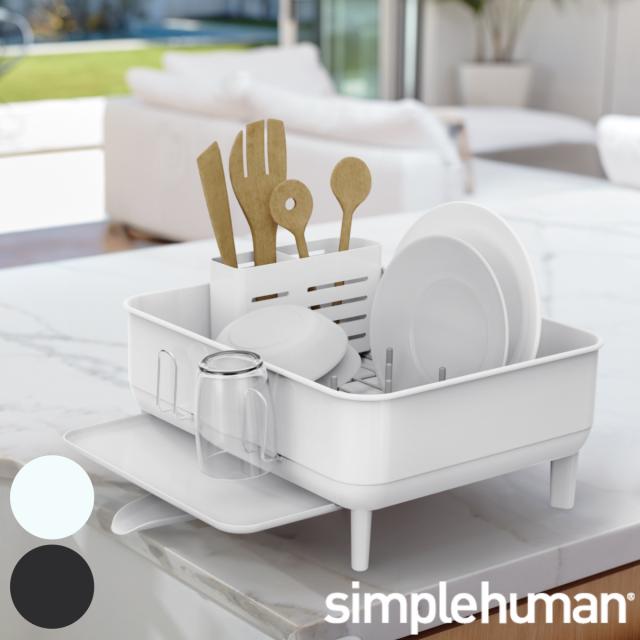 simplehuman 水切りラック スチールフレームディッシュラック 正規品 （ シンプルヒューマン ステンレス シンク上 水切りかご 水切りバスケット 縦置き 横置き シンク横 おしゃれ 大容量 カトラリーポケット付き グラス まな板 ） 10,500円