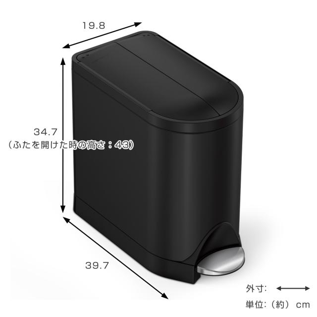◇新品◇シンプルヒューマン ゴミ箱 10L ペダル式 バタフライ スリム ゴミ箱 10L simplehuman 正規品 バタフライステップ ペダル式 ブラック