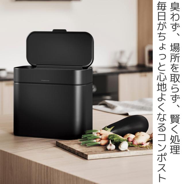 ゴミ箱 4L simplehuman 正規品 コンポストキャディ マットブラック