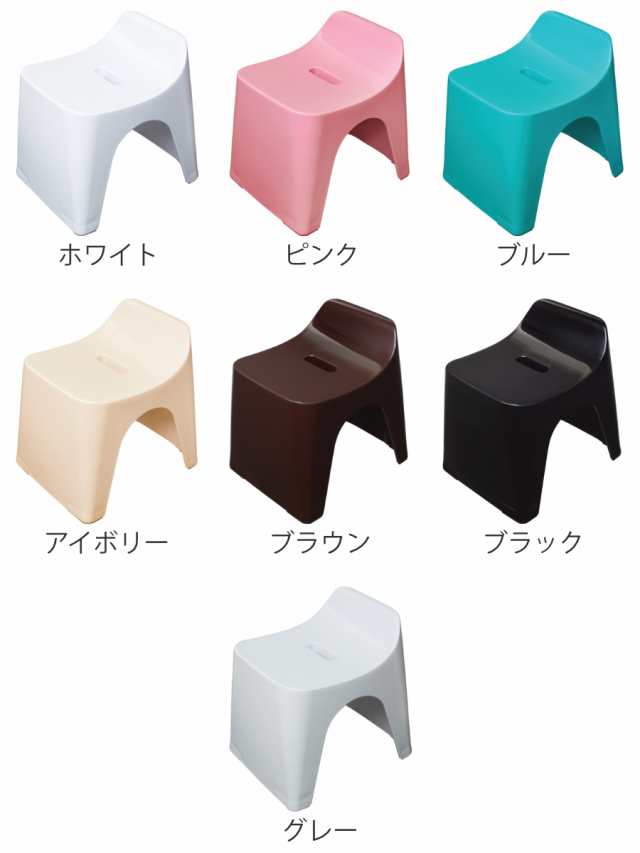 風呂椅子 ヒューバス バススツール h25 座面高さ25cm 日本製 （ 風呂 
