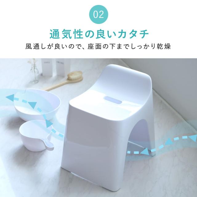 HUMAN MADE BATH CHAIR バスチェア 2個セット 風呂 イス 風呂椅子 ヒューバス バススツール h25 座面高さ25cm 日本製 （ 風呂