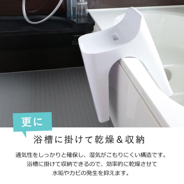 風呂椅子 ヒューバス バススツール h25 座面高さ25cm 日本製 （ 風呂