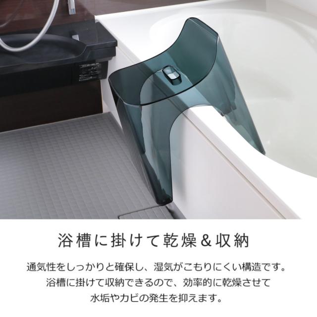 風呂椅子 ヒューバス クリアタイプ 座面30cm バススツール h30 日本製