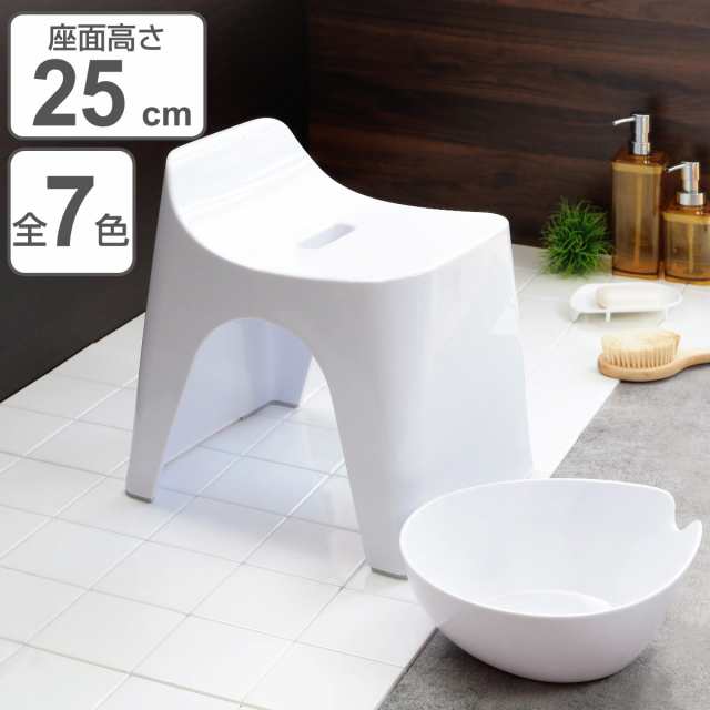 風呂椅子 湯桶 高さ25cm 2点セット ヒューバス 日本製 （ バスグッズ