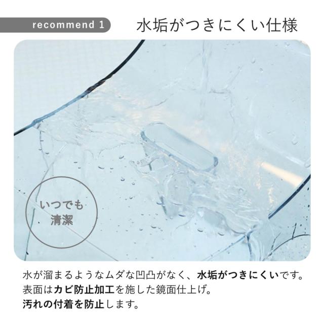 風呂椅子 20cm 湯桶 手桶 3点セット ヒューバス クリアタイプ バススツール×ウォッシュボール×ハンディーボール 日本製 （ 風呂いす 洗面器 風呂おけ HUBATH バスチェア バスチェアー お風呂椅子 お風呂イス ）_10