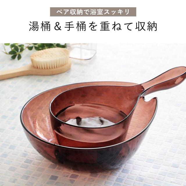 風呂椅子 20cm 湯桶 手桶 3点セット ヒューバス クリアタイプ バススツール×ウォッシュボール×ハンディーボール 日本製 （ 風呂いす 洗面器 風呂おけ HUBATH バスチェア バスチェアー お風呂椅子 お風呂イス ）_18