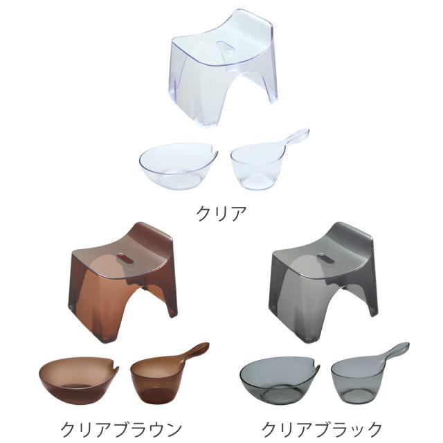風呂椅子 20cm 湯桶 手桶 3点セット ヒューバス クリアタイプ バススツール×ウォッシュボール×ハンディーボール 日本製 （ 風呂いす 洗面器 風呂おけ HUBATH バスチェア バスチェアー お風呂椅子 お風呂イス ）_3