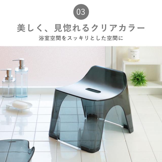 風呂椅子 20cm 湯桶 手桶 3点セット ヒューバス クリアタイプ バススツール×ウォッシュボール×ハンディーボール 日本製 （ 風呂いす 洗面器 風呂おけ HUBATH バスチェア バスチェアー お風呂椅子 お風呂イス ）_8