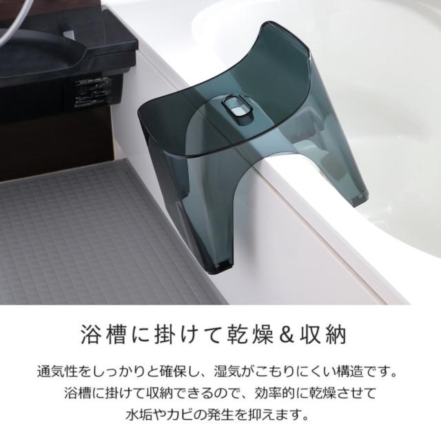 風呂椅子 20cm 湯桶 手桶 3点セット ヒューバス クリアタイプ バススツール×ウォッシュボール×ハンディーボール 日本製 （ 風呂いす 洗面器 風呂おけ HUBATH バスチェア バスチェアー お風呂椅子 お風呂イス ）_9