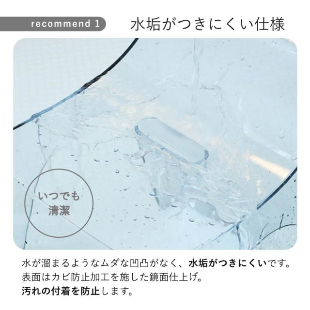 風呂椅子 25cm 湯桶 手桶 3点セット ヒューバス クリアタイプ バススツール×ウォッシュボール×ハンディーボール 日本製 （ 風呂いす 洗面器 風呂おけ HUBATH バスチェア バスチェアー お風呂椅子 お風呂イス ）_10
