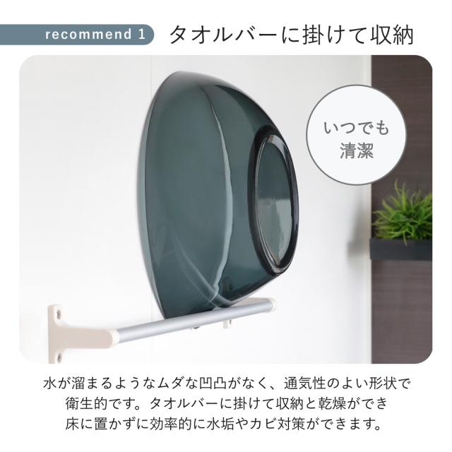 風呂椅子 25cm 湯桶 手桶 3点セット ヒューバス クリアタイプ バススツール×ウォッシュボール×ハンディーボール 日本製 （ 風呂いす 洗面器 風呂おけ HUBATH バスチェア バスチェアー お風呂椅子 お風呂イス ）_16