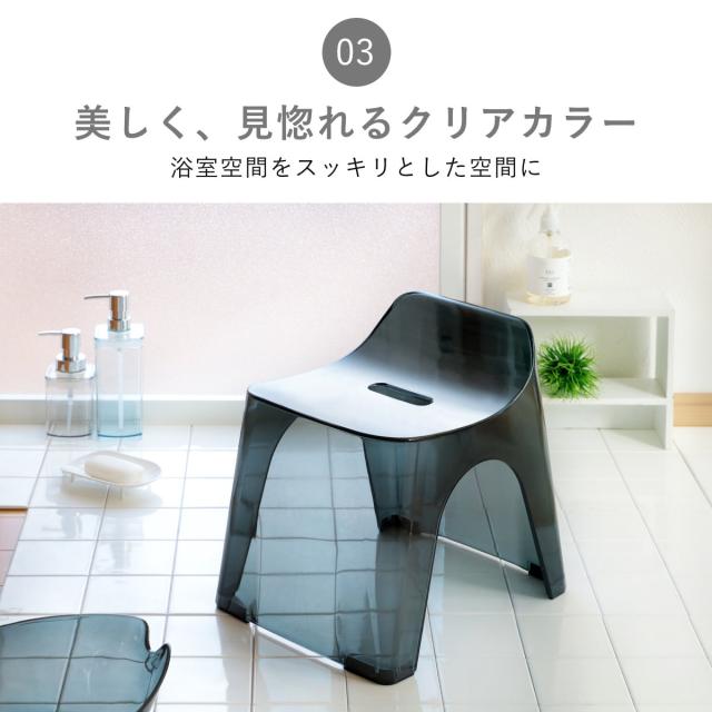 風呂椅子 25cm 湯桶 手桶 3点セット ヒューバス クリアタイプ バススツール×ウォッシュボール×ハンディーボール 日本製 （ 風呂いす 洗面器 風呂おけ HUBATH バスチェア バスチェアー お風呂椅子 お風呂イス ）_8