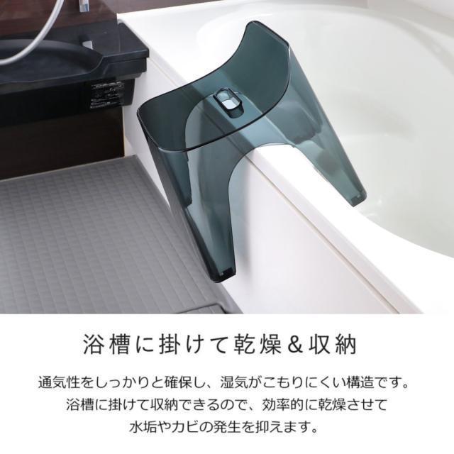 風呂椅子 25cm 湯桶 手桶 3点セット ヒューバス クリアタイプ バススツール×ウォッシュボール×ハンディーボール 日本製 （ 風呂いす 洗面器 風呂おけ HUBATH バスチェア バスチェアー お風呂椅子 お風呂イス ）_9