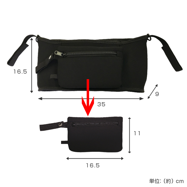 ベビーカー用バッグ オープンタイプ ミニポーチ付 小物入れ ベビーカー バッグ 収納 取り付け お出かけ ベビカー用 カバン ポーチ の通販はau Pay マーケット お弁当グッズのカラフルbox