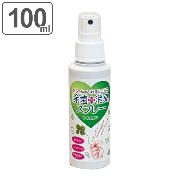 ウイレスセブン 100ml 新品未開封