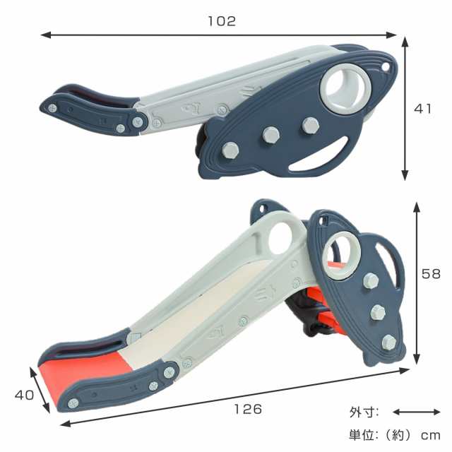 すべり台 ロケットスライダー 室内 （ 滑り台 折りたたみ 屋内 室内 