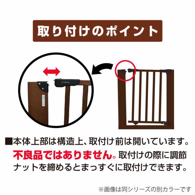 【KISSBABY 木製ゲート バニラ】安全ベビーゲート幅75〜83cm 伸縮