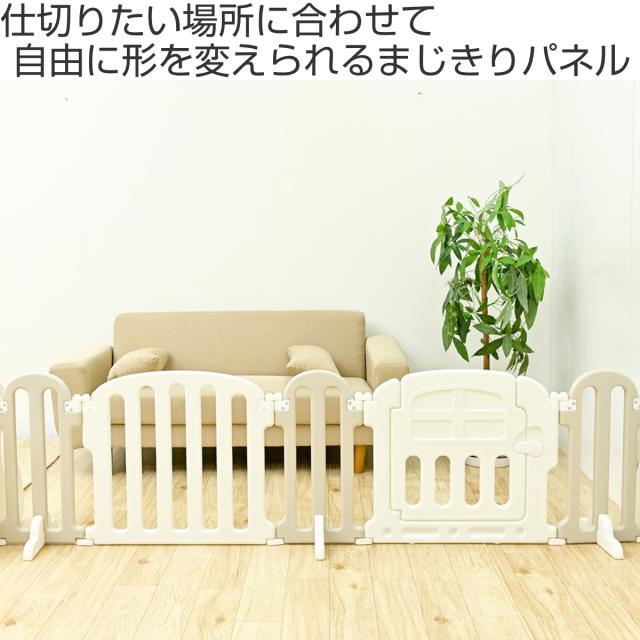 ベビーサークル まじきりパネル ベビーゲート （ ベビーフェンス ベビーガード 置くだけ 簡単設置 すべり止め付き ロック付き 赤ちゃん 安全対策 折りたたみ レイアウト自由 間仕切り プレイサークル ドア付 簡単組立 ベビー ）_1
