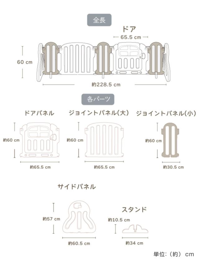 ベビーサークル まじきりパネル ベビーゲート （ ベビーフェンス ベビーガード 置くだけ 簡単設置 すべり止め付き ロック付き 赤ちゃん 安全対策 折りたたみ レイアウト自由 間仕切り プレイサークル ドア付 簡単組立 ベビー ）_3