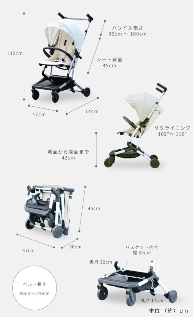 ベビーカー B型 ビービーライトストローラー 折りたたみ （ b型 