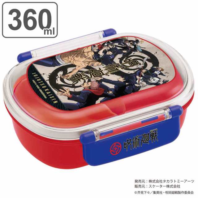 お箸 スプーン セット 食洗器対応  カトラリー お弁当 おしゃれ カトラリーセット プレゼント おはしセット  スケーター CCS3SAAG お箸セット 