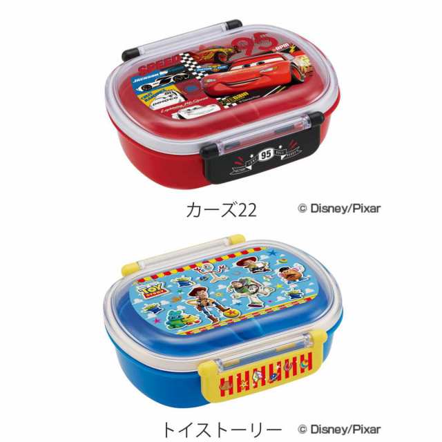 弁当箱 1段 360ml 抗菌 小判型 ディズニー ジブリ キャラクター お弁当箱 ランチボックス 食洗機対応 レンジ対応 一段 銀 Ag キッズ の通販はau Pay マーケット お弁当グッズのカラフルbox