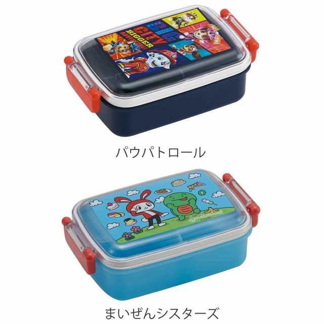 お弁当箱 一段 450ml かわいい キャラクター 食洗機対応 子供 キッズ 仕切り skater スケーター RBF3ANAG カーズ 24年 Cars ディズニー Disney 男の子 男子