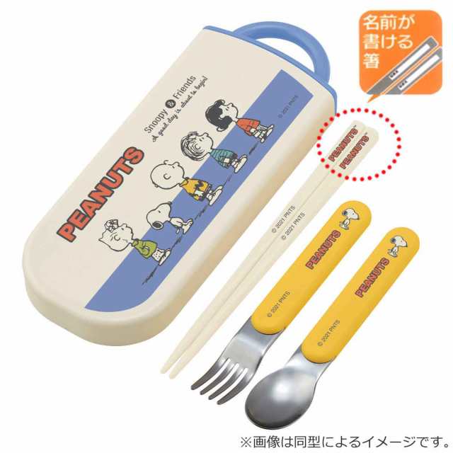 お箸セット お箸 スプーン セット 食洗機対応 カトラリーセット 箸