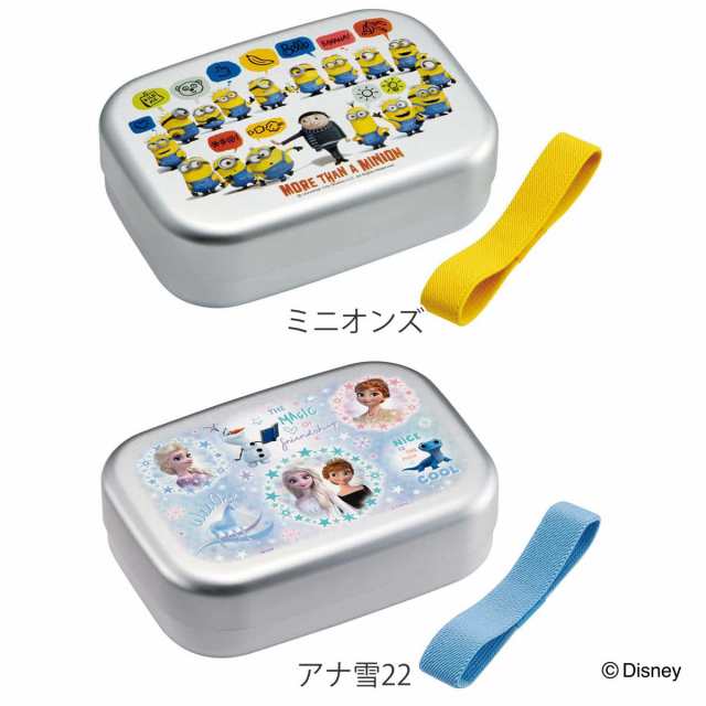 弁当箱 1段 370ml アルミ キャラクター ディズニー お弁当箱 ランチボックス アルミ弁当箱 子供 保温庫対応 幼稚園 保育園 ランチ キの通販はau Pay マーケット リビングート