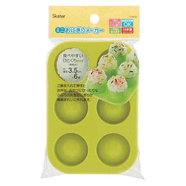 ミニおにぎりメーカー ベーシック おにぎり型 おむすび型 キャラ弁 食 
