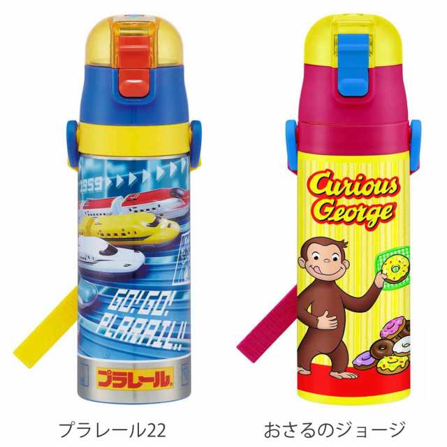 おさるのジョージ 直飲み ワンタッチボトル 水筒 600ml